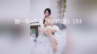 SHK-016(shk016)[Attackers]女教師聖職の生贄第2章江本友紀