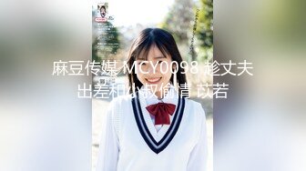 【超推荐❤️会尊享】麻豆传媒映画特别企划-C位女优出道夜 女优学姐助力出演4P激情诱惑 AV狂战 高清720P原版首发节目篇