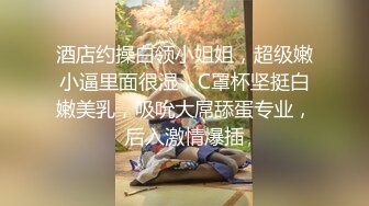 坐标深圳，极品潮喷女