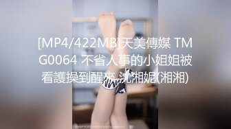 MFK-0060偷窥之透过洞看她的洞