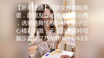 [MP4/894MB]【AI高清2K修复】【小天探花】约了个肉肉身材妹子，舌吻口交后入猛操