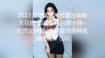 “妈妈爽死了谢谢妈妈”对话淫荡搞笑，健身猛男【宋大漂亮】私拍，屌炸天男女通吃能攻能守，玩够外围玩人妖 (13)