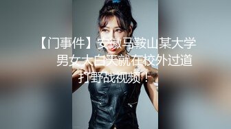 【新片速遞】&nbsp;&nbsp;迷奸系列做强作品之一，丰满大胸美乳美少妇，可能真被下药了，还有反应 惨叫不断，好几炮都内射，痉挛抽搐，再玩真出人命[588M/MP4/46:24]