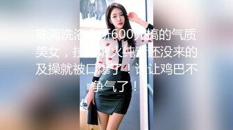 看著真是垂涎三尺,好騷的小娘們兒 真想干她一炮 24V[153P/719M]