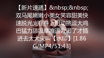 毛都还没长齐的贫乳清纯眼镜高中生真反差，在家洗澡掰逼自慰自拍