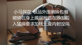 【新片速遞】&nbsp;&nbsp; 大奶白皙少妇被黑祖宗爆操 这种少妇只有黑大吊才能满足她们的欲望[117MB/MP4/02:01]