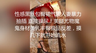 听朋友说最近附近新开了个桑拿会所小肥哥亲自去找了个大眼妹体验一下680的全套服务