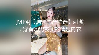 [MP4]麻豆传媒《骚妻的周年礼物》前后夹击 疯狂双飞大战 齐操双女神