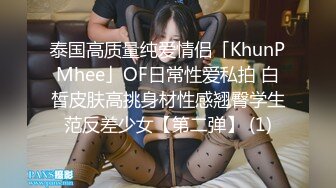 近期下海的最极品女神嗯九，罕见和男人同框嘿嘿(2)