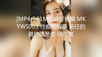 [MP4]04年小情妇！极品尤物美少女！被胖大叔玩弄，翘起美臀摇摆