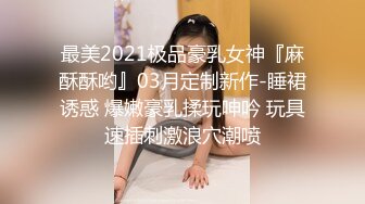 爱妻口交，调教3p中