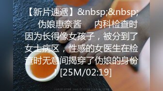 onlyfans 馒头B 抖S女奴脑袋被主人脚踩调教【babybunnnie】主动骑乘位啪啪 口交侍奉 小B塞内裤 大黑牛自慰【180v】 (109)