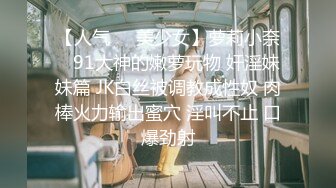 【巨屌❤️推特大神】捅主任✿开档白丝花季少女粗屌一顶而进无比紧致白虎蜜穴视觉盛宴后入抽插鸡巴真大超上头爆艹榨射