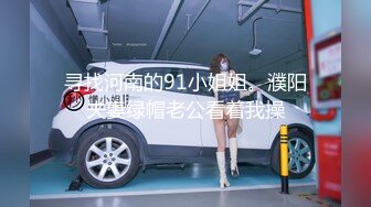 【极品推荐】精品反差母狗泄密合集，美女如云！【MP4/145MB】