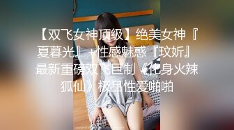 天美传媒 tmq-009 屌丝诱惑性感黑丝女主管-白溏