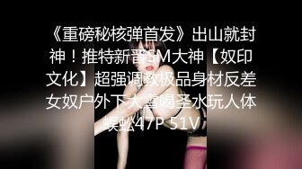 【性爱泄密❤️推特巨乳】Z杯网红女神『悠悠』与小男友啪啪乳交性爱私拍流出① 爆裂黑丝猛烈抽插 清晰对白 高清720P原版