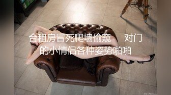 【新片速遞 】♈ ♈ ♈卧槽 极品新人 肉肉感十足好爽【妍心】沐浴自慰 大喷水啊，眼镜妹子反差婊，蜜桃臀后入上品 ♈ ♈[2340MB/MP4/05:11:11]