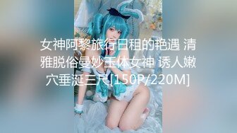 【新速片遞】 【极品❤️美少女】米娜学姐✨ 最新洛丽塔户外漫步pro玩具之王露出自慰 超骚吊带白丝淫臀 白浆狂流两腿打颤 潮吹失禁[206MB/MP4/12:25]