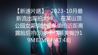 STP17383 长相甜美妹子激情啪啪，穿着高跟鞋翘屁股后入大力猛操