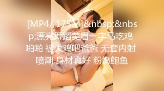 [MP4/277MB]吉林女大学生与男友自拍泄密，高颜女主，被调教成母狗，叼狗链、情趣白丝啪啪