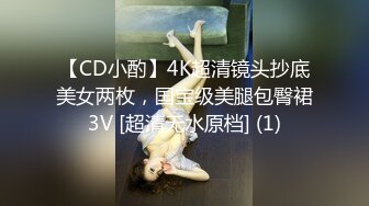 [MP4]蜜桃影像传媒 PMC446 把处女粉丝调教成肉便器母狗 吴文淇