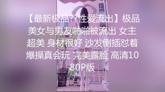 2023-12-26新流出新台情趣酒店偷拍❤️颜值美女和男友下班开房整个快餐泻火