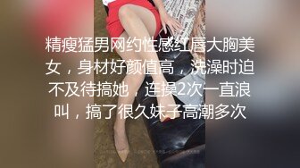 风骚眼镜御姐 酒店打扮光鲜亮丽 骚气吃鸡深喉，还用紫薇棒插浪穴，过来舔骚穴！