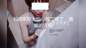 【新片速遞】&nbsp;&nbsp;【TIMCOB】⭐精品CD⭐黑丝制服小姐姐内裤夹进13里！漏出b褶皱[520M/MP4/01:27]