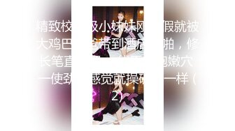 居家操丰满大奶胖妹子，阴户很丰满，女上啪啪特写大鲍鱼水很多第一视角手指自慰扣鲍鱼