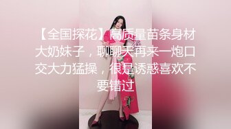 【推特网黄】高挑荡妻【索爱人妻】长腿高挑眼镜人妻 与老公性爱啪啪 野外露出放尿 肛塞 脸穴同框