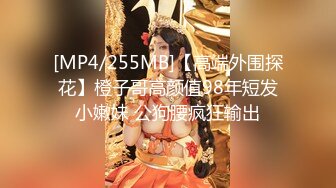 [MP4/445M]10/12最新 纹身妹子自慰道具自慰深插骚穴来回进出拉出白浆VIP1196