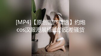 [MP4/939M]1/25最新 贫乳肥鲍红唇小姐姐居家自慰大秀VIP1196