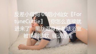 【一旦高潮就脸红】超清纯反差日本美少女「yuahentai」OF私拍【第十六弹】来自圣诞小魔女的客房服务