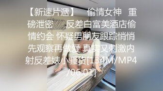 云盘高质露脸泄密！东北极品母狗【王露】性爱真实自拍，口活秒杀会所头牌，女上位全速扭动，太骚了，直戳你的XP