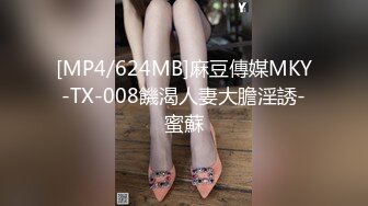 [MP4/769M]3/24最新 自慰大秀拿出跳蛋脱下内裤塞入近距离特写毛毛浓密VIP1196