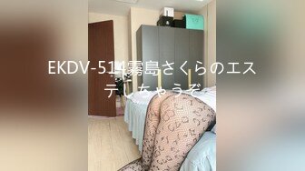 [MP4/ 2.32G] 气质妖艳极品美女！连体渔网袜激情操逼！张开双腿扣弄无毛骚逼，沙发上骑乘位