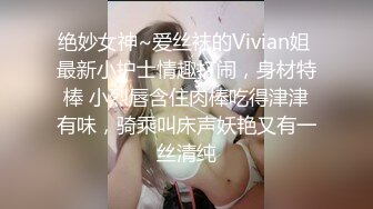 [MP4/361MB]【AI画质增强】探花档案~约炮JK女大学生之后入黑丝骚穴，清纯绝美,叫声诱人