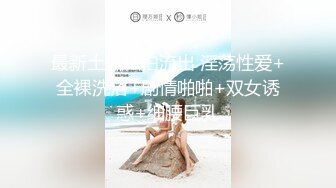 可爱的学级委员长 天野美优