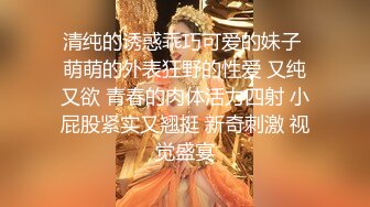 《最新众筹✿限定作品》人气清纯甜美女模【加加喵】大尺度私拍-绳缚助理的调教面试~开腿紧缚强制潮吹~抽搐短暂昏厥