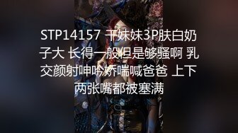 双飞黑丝白丝美女 姐姐教教妹妹怎么吃鸡鸡 抢着吃棒棒 被轮流输出 这大奶子真诱惑