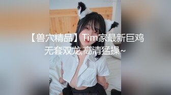 国产比女人还美的CD安德跟不太行的小哥哥做爱 没被操爽只能偷偷翻白眼