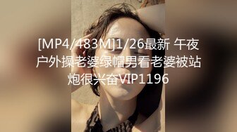 ❤️网红女神❤️潮喷淫娃〖小水水〗室友喜欢穿黑丝情趣内衣被后入，生活中的傲娇女神被彻底征服，被大鸡巴操的潮喷