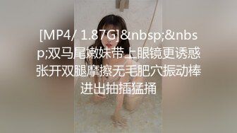 OnlyFan 好猫我脑海 (2)