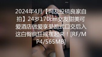 ?仙气尤物? 价值40美金高端摄影顶级女神 ▌Jia▌捆绑调教小母狗 狗链乳夹敏感凸激 诱人饱满蜜鲍超顶