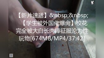 [MP4]STP33336 白皙身材美少婦，女上位道具插入跳躍，主動掰穴特寫粉蝴蝶水很多 VIP0600