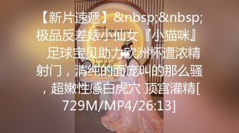 [MP4]打响2021调教新纪元调教超棒身材小母狗 爆裂黑丝 凌辱调教 沙发后入怼着虐操小逼