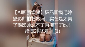 极度风骚女神，多毛骚穴极品美腿，假屌骑坐，揉搓阴蒂直浪叫