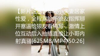 [MP4]宾馆偷拍600元上门服务的良家楼凤美女,没想到男的鸡巴那么长抱着屁股干的受不了让从前面操还是受不了!