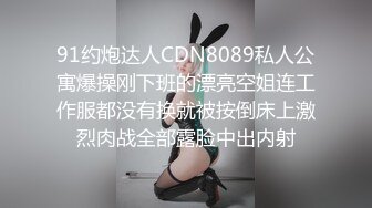 [2DF2] 壹屌探花约了个高颜值白色外套妹子啪啪，上位骑乘调情舔逼口交后入大力猛操 [MP4/92.4MB][BT种子]