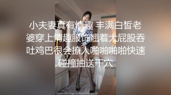 肉丝女神摸着就发浪